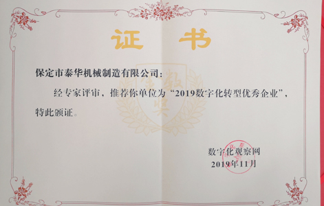新型bsb潤(rùn)滑油灌裝機(jī)
